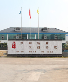 刹车管